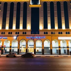 Zaha Al Madina Médine